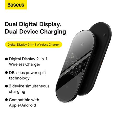Беспроводное зарядное устройство BASEUS Digital LED Display 2in1 Wireless Charger 20W Universal version, 2A, 20W, черный детальное фото